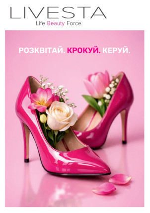 Каталог 3/2026