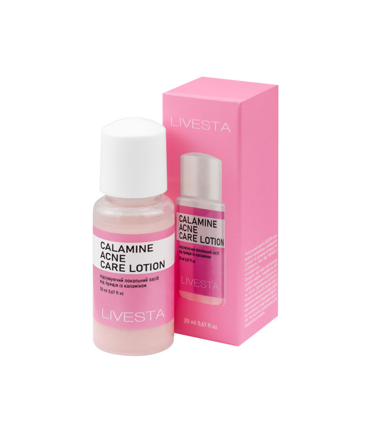Підсушуючий локальний засіб від прищів з каламіном LIVESTA, 20 мл