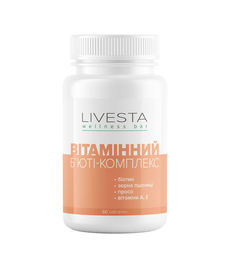 Дієтична добавка для шкіри, нігтів та волосся 