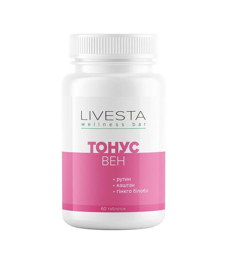 Дієтична добавка для вен 