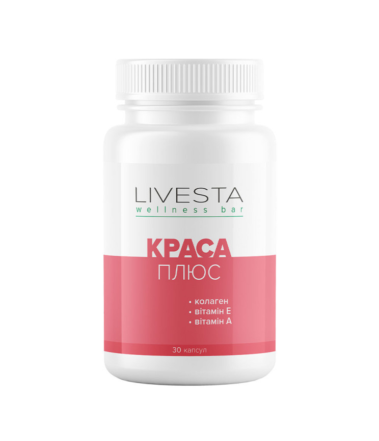 Дієтична добавка з колагеном для шкіри та суглобів 