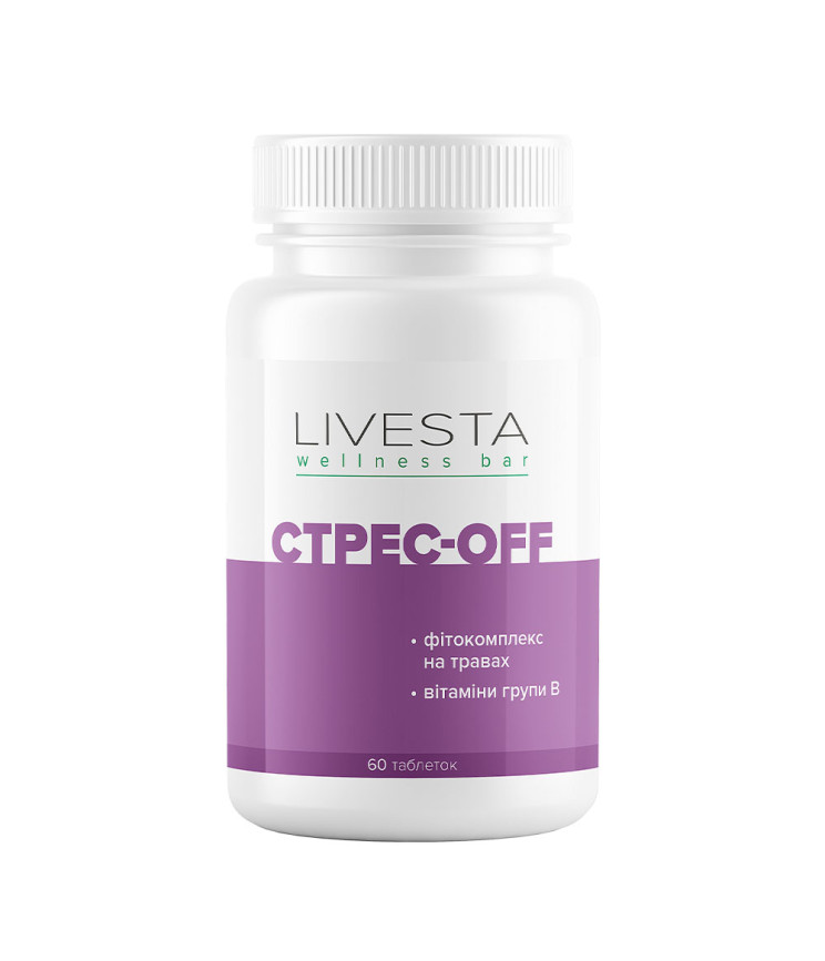 Дієтична добавка для покращення настрою та сну 