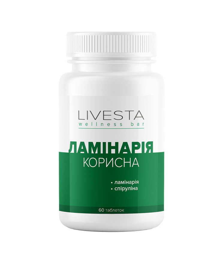 Дієтична добавка «Корисна Ламінарія» LIVESTA, 60 таблеток