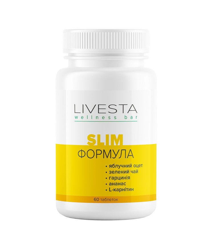 Дієтична добавка для стрункої фігури 